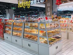 -悦喜客来购物广场(中山路店)