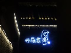 -回龙窝历史文化街区