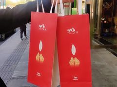 -正源安吉白茶特产享购商场(安吉店)