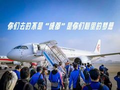 -上海虹桥国际机场