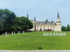 -北京张裕爱斐堡酒庄