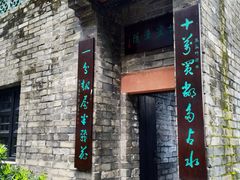 -东莞市可园博物馆