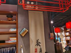 大堂-和府捞面(东直门银座店)