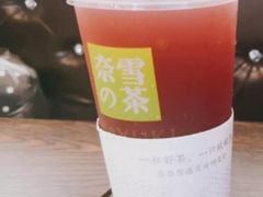 -奈雪的茶(金地广场店)