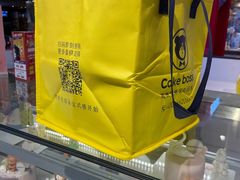 -CAKE BOSS 蛋糕老板(西单君太百货店)