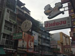 -唐人街(耀华力路)