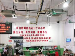 大堂-南记食粥坊·宵夜大排档(莲花总店)