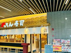 -合点寿司(金虹桥商场店)