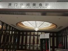 -北京西国贸大酒店