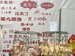 -赵老蒯土窑坑烤