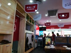 -周鱼小馆石锅酸菜鱼(活力汇店)