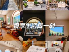 -小时光咖啡馆(开森度假森林店)