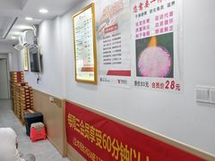 -郑远元专业修脚房·按摩·肉刺·灰指甲(汉中门大街店)