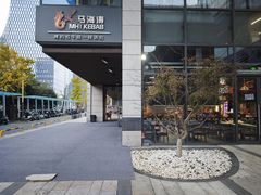 -马海涛牛肉串·吉林烧烤·龙虾宵夜(领汇广场店)