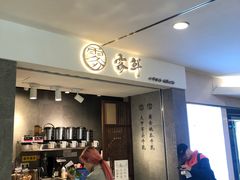 -雾鲜(KKMALL店)