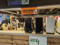 -放哈·甜醅子奶茶创造者(正宁路店)