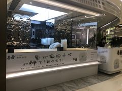 -喜鼎海胆水饺(平安金融中心店)