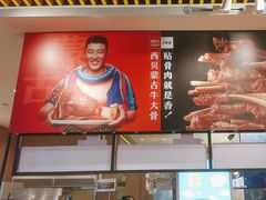 -西贝(武汉群星城店)
