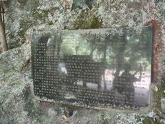 -杭州西湖风景名胜区-三生石