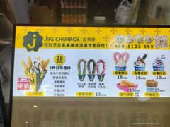 -吉事果(超极合生汇店)