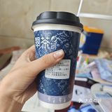 今天的茶赞，解锁新口味