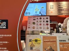 -野人先生现做冰淇淋(北京王府井东方新天地店)