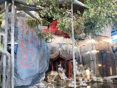 -世外桃源农庄·德清土菜(兴康南路店)