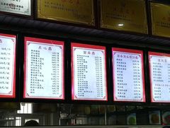 菜单-静海楼(学田店)