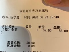 -去茶山(重庆万象城店)