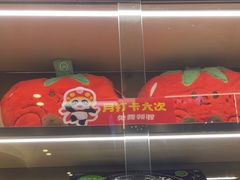 -海底捞火锅(如皋吾悦广场店)