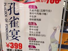 -滇越乘象云南餐厅(豆各庄店)