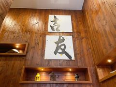 -吉友粥底火锅(方斜路店)