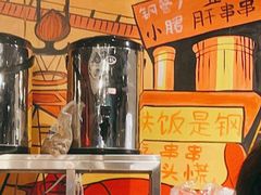 -钢管厂五区小郡肝火锅串串香(清河店)