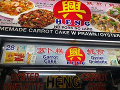 -纽顿熟食中心