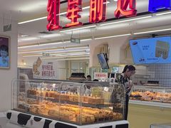 -红星前进面包牛奶公司(君太店)