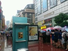 -泰康食品有限公司食品厂