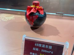 -泸州老窖景区