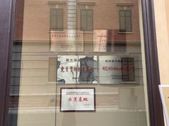 -八七会议会址纪念馆