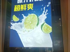 门面-德克士(虹桥火车站店)