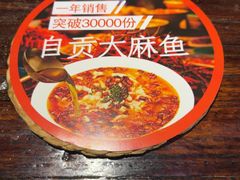 -懒人盐府人家(安贞店)