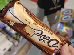-好特卖HotMaxx(杭州滨江宝龙城店)