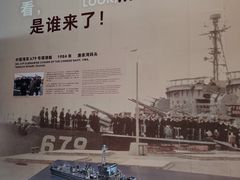 -珠海市博物馆