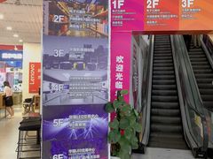 -华强电子世界(深圳二店)
