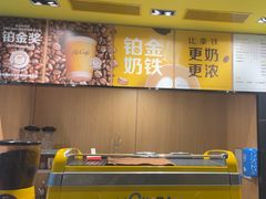 -麦当劳(西丽银座店)