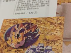 -哈根达斯(美罗城店)