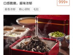 -四季民福烤鸭店(故宫店)