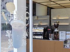 -ALAMB八角杯咖啡(金沙湖大剧院店)