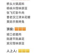-龙湖重庆时代天街