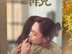 -浙影时代影城·宁波东门银泰店(原宁波时代电影大世界)