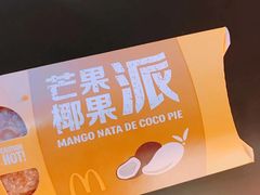 芒果派-麦当劳(一德路店)